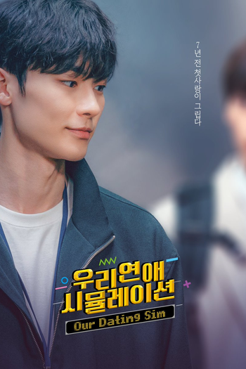  de Série Our Dating Sim (2023)