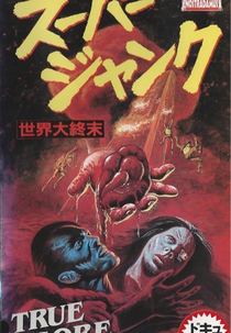 True Gore (True Gore)