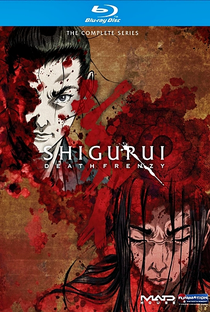 Shigurui - Poster / Capa / Cartaz - Oficial 8