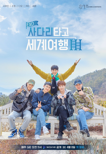 Travel The World On EXO's Ladder (3ª Temporada) (엑소(EXO)의 사다리 타고 세계여행 시즌3)