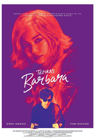 Poster 1 de Filme Tezuka's Barbara (2019)