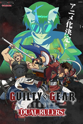 Poster 3 de Série Guilty Gear Strive: Dual Rulers (2025)