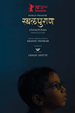 Crônica do Espaço (STHALPURAN)