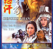 Genghis khan - Série de TV