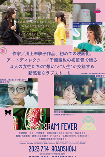Ice Cream Fever - Poster / Capa / Cartaz - Oficial 3