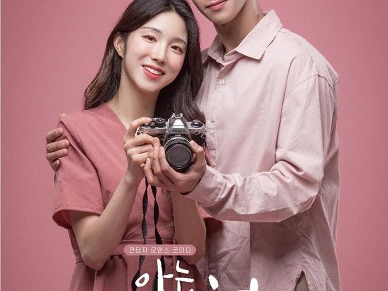 Foto 1 de My Ghost Brother