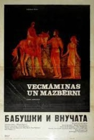 Poster 1 de Filme Avós e Netos (1969)