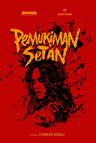 Poster 3 de Filme The Devil's Lair (2023)