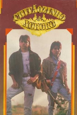 Chitãozinho & Xororó  (Chitãozinho e Xororó )