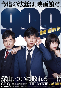 99.9 Criminal Lawyer: The Movie (99.9 刑事専門弁護士 THE MOVIE)