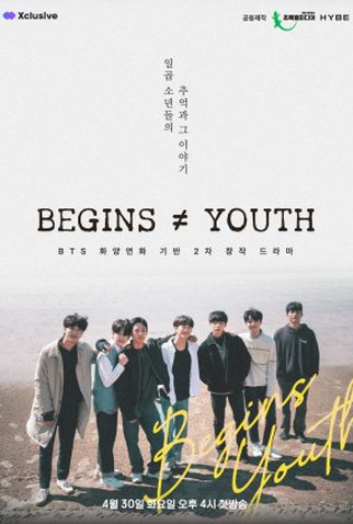 Poster 1 de Série Begins Youth (2024)