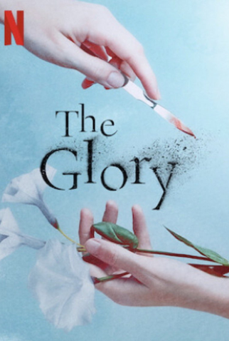 Poster 3 de Série A Lição: Parte 1 (2022)