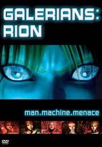 Galerians: Rion (Galerians: Rion)