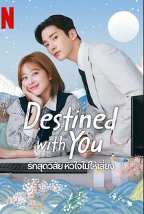 Destined With You - Poster / Capa / Cartaz - Oficial 9
