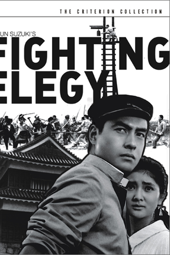  de Filme Elegia da Luta (1966)