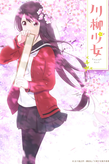  de Série Senryuu Shoujo (2019)