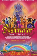 Dashavatar (Dashavatar)