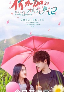 Jiajia's Lovely Journey (何加加的桃花源记)