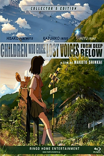  de Filme Viagem Para Agartha (2011)