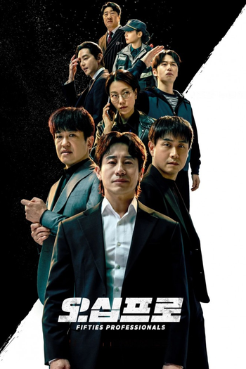 Poster de Franquia 오십프로 (None)