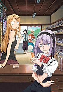 Dagashi Kashi ( だがしかし)