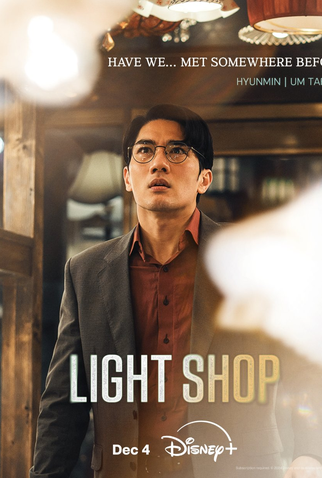 Poster 9 de Série Light Shop: Entre a Vida e a Morte (2024)