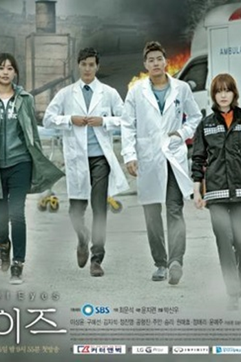  de Série Angel Eyes (2014)