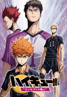 Haikyuu!! Movie 4: Concept no Tatakai (Haikyuu!! Movie 4: Concept no Tatakai)