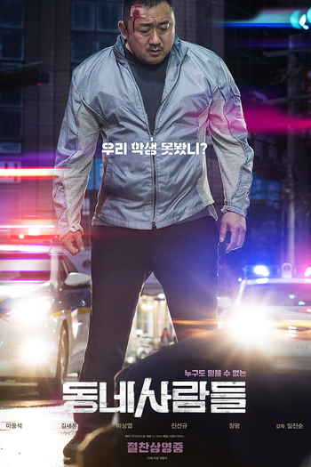  de Filme Pessoas Comuns (2018)