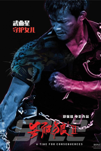  de Filme Comando Final 2: Hora das Consequências (2015)