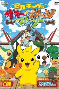 Pokemon: Pikachu's Summer Bridge Story - Poster / Capa / Cartaz - Oficial 1