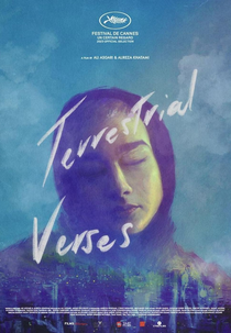 Crônicas do Irã (Ayeh Have Zamini)