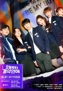 Be My Boyfriend (오늘부터 계약연애)