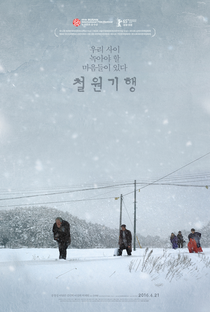 Cheolwongihaeng - Poster / Capa / Cartaz - Oficial 1