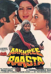 Aakhree Raasta (Aakhree Raasta)