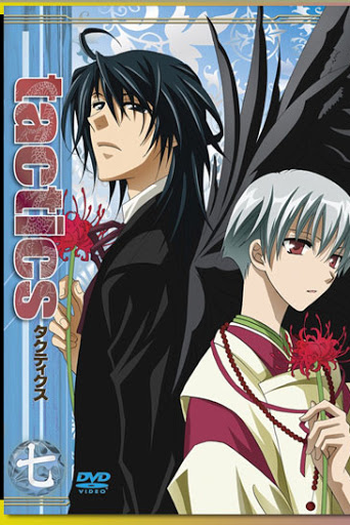 Poster de Série Tactics (2004)