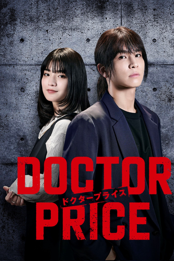  de Série Doctor Price (2025)