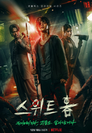 Sweet Home (1ª Temporada) (스위트홈)