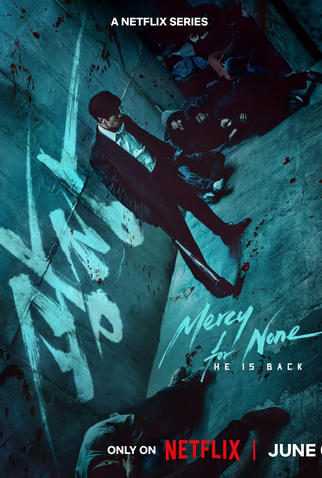 Poster 2 de Série Sem Piedade (2025)