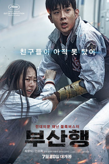  de Filme Invasão Zumbi (2016)