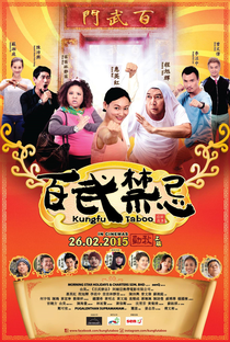 Kungfu Taboo - Poster / Capa / Cartaz - Oficial 1