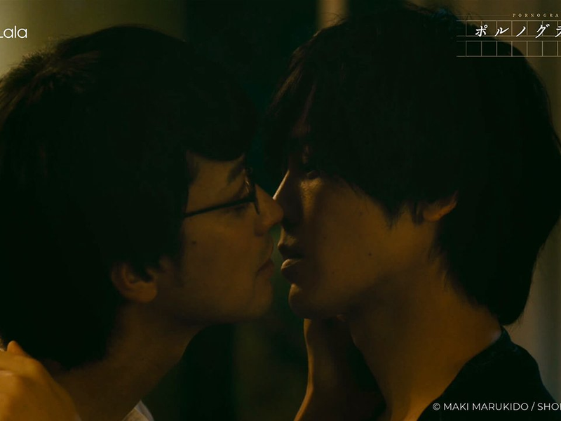 Foto 3 de Pornographer