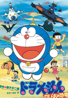 Doraemon: Nobita's Dinosaur (映画ドラえもん のび太の恐竜)