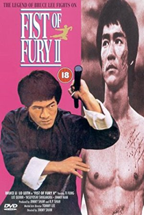O Desafio de Bruce Lee - Poster / Capa / Cartaz - Oficial 4
