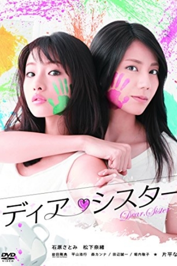  de Série Dear Sister (2014)