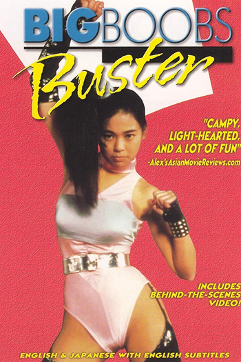  de Filme Big Boobs Buster (1990)
