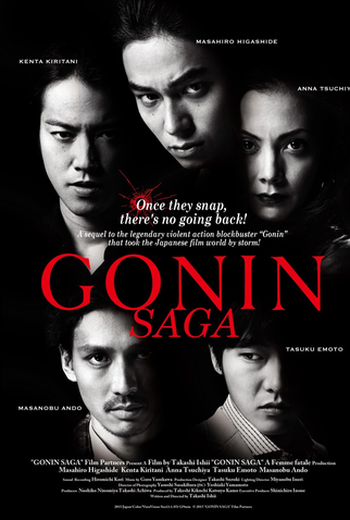 Poster 4 de Filme Gonin Saga (2015)