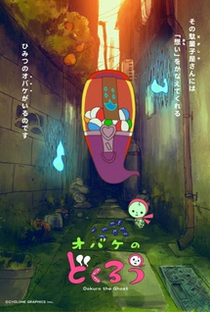 Dokuro the Ghost - Poster / Capa / Cartaz - Oficial 1