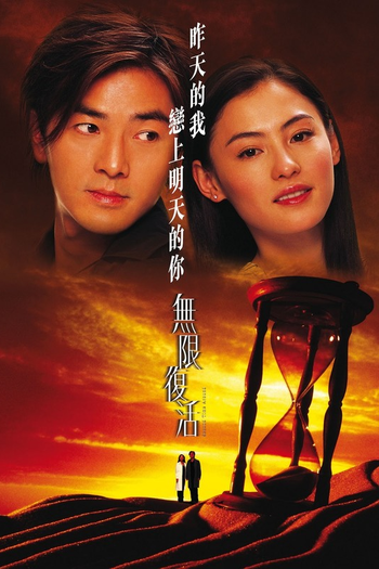  de Filme Second Time Around (2002)