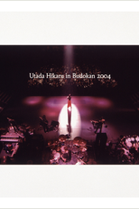 Utada Hikaru in Budokan 2004 - Hikaru no 5 (Utada Hikaru in Budokan 2004 - Hikaru no 5)